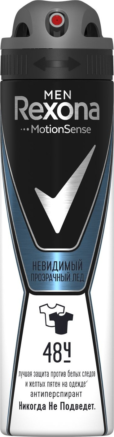 фото Антиперспирант-спрей Rexona Men Невидимый Прозрачный лед, 150 мл