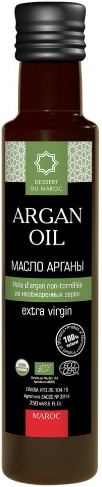 фото ArganOil масло арганы из необжаренных зерен, 250 мл Дом арганы