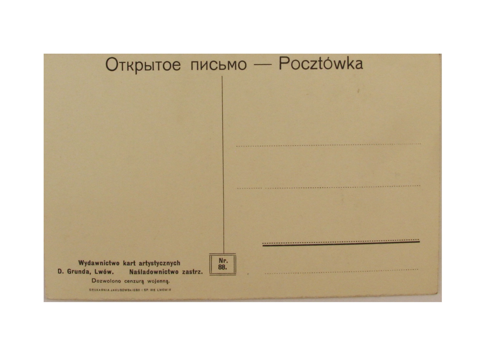 Размер почтовой открытки в россии, день