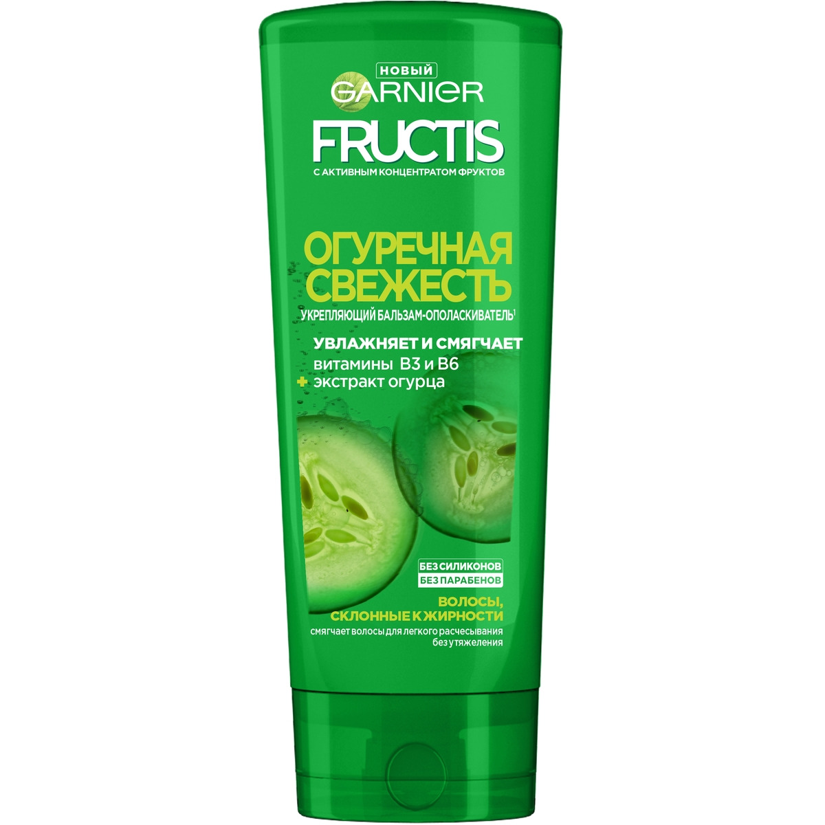 фото Укрепляющий бальзам Garnier Fructis Огуречная Свежесть, для волос, склонных к жирности, с экстрактом огурца, 387 мл