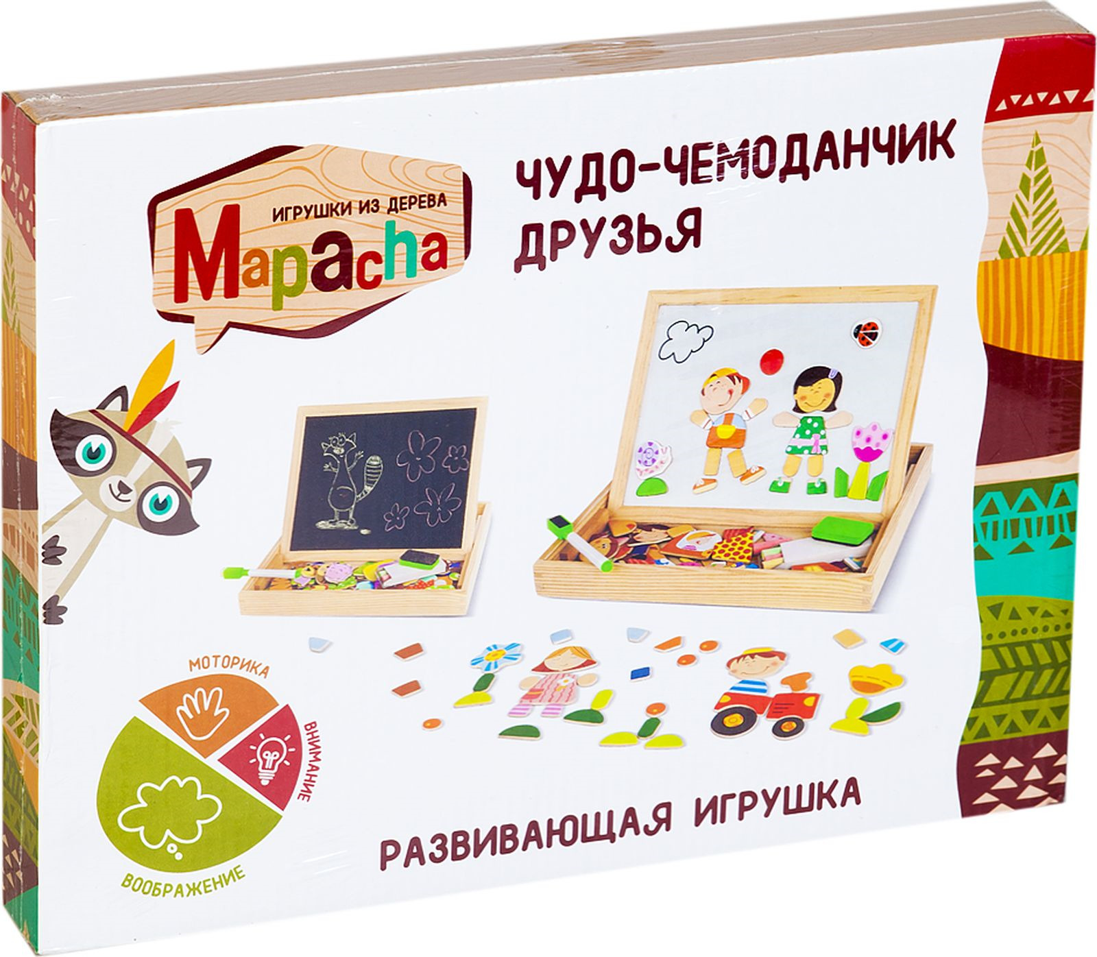 фото Набор для рисования Mapacha Чудо-чемоданчик Друзья, 76643, бежевый