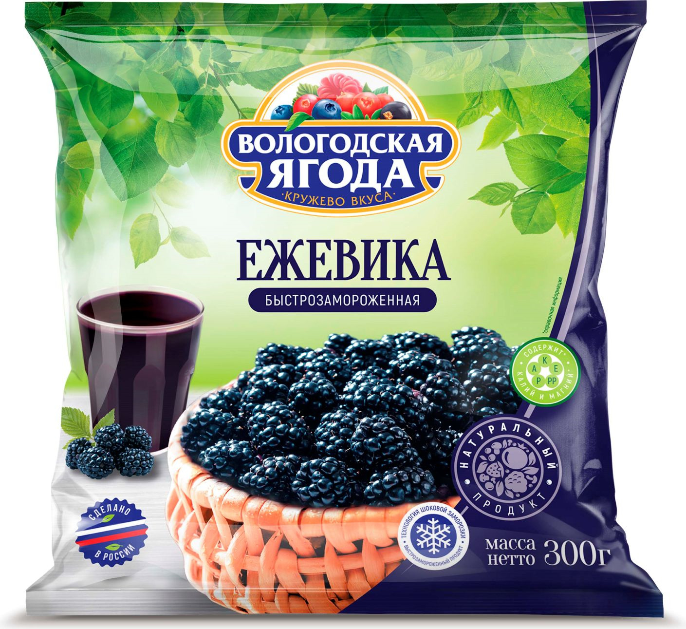 фото Ежевика Кружево Вкуса быстрозамороженная, 300 г