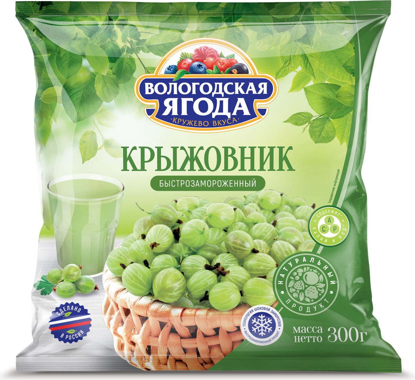 Крыжовник купить ягоды. Клюква Садовая 300г.кружево вкуса. Кружево вкуса. Крыжовник замороженный. 300 Г крыжовника.