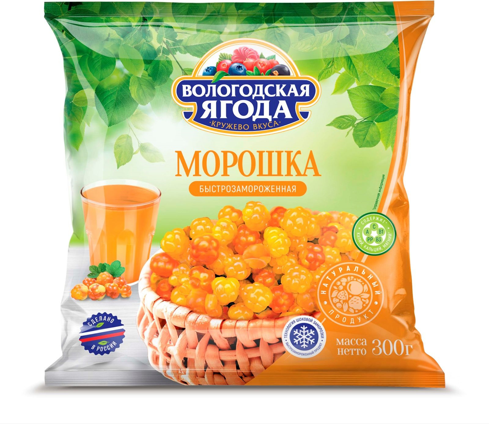 фото Морошка Кружево Вкуса быстрозамороженная, 300 г