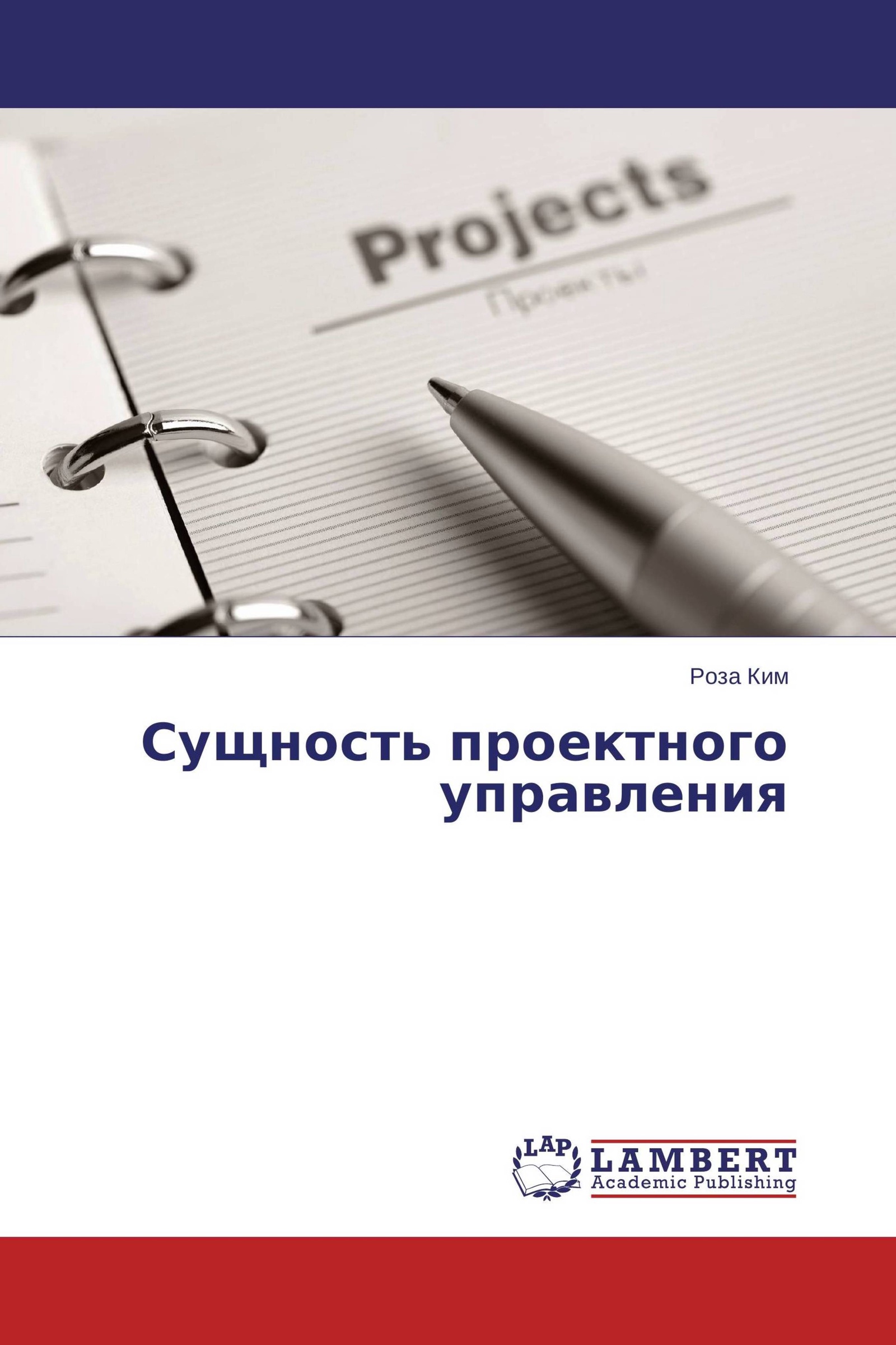 Книги по проектам