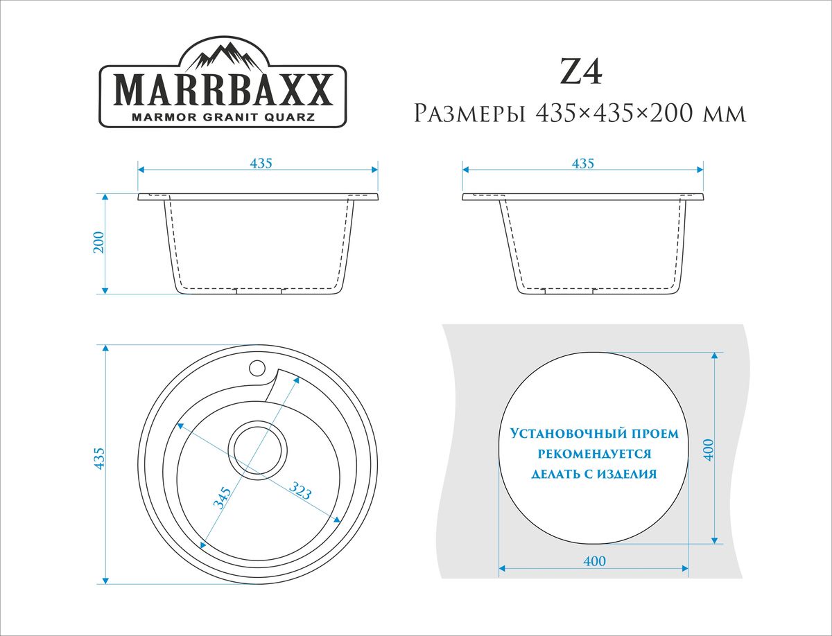 фото Мойка MARRBAX Венди Z004Q005 из исскуственного камня Marrbaxx