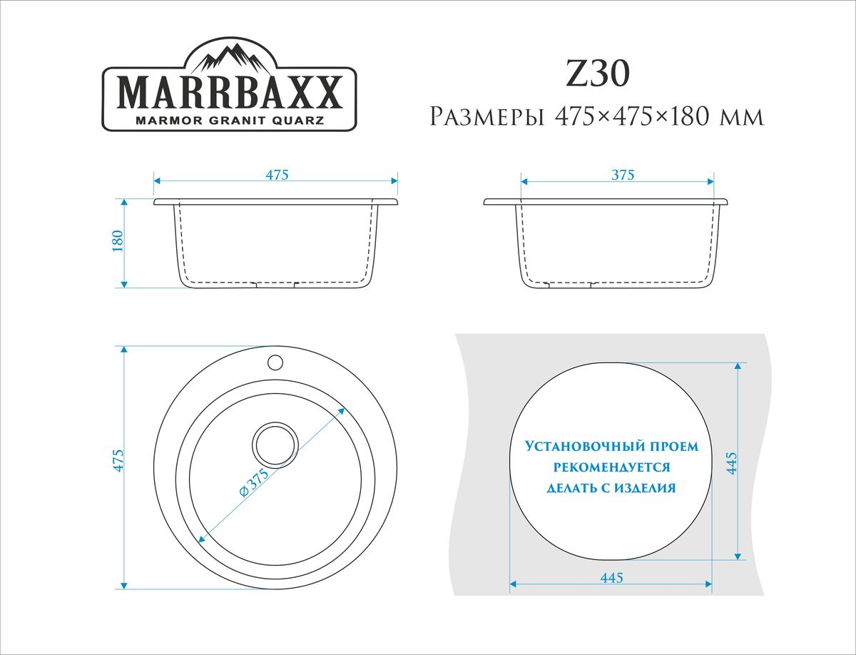 фото Мойка MARRBAX Виктори Z030Q008 из исскуственного камня Marrbaxx