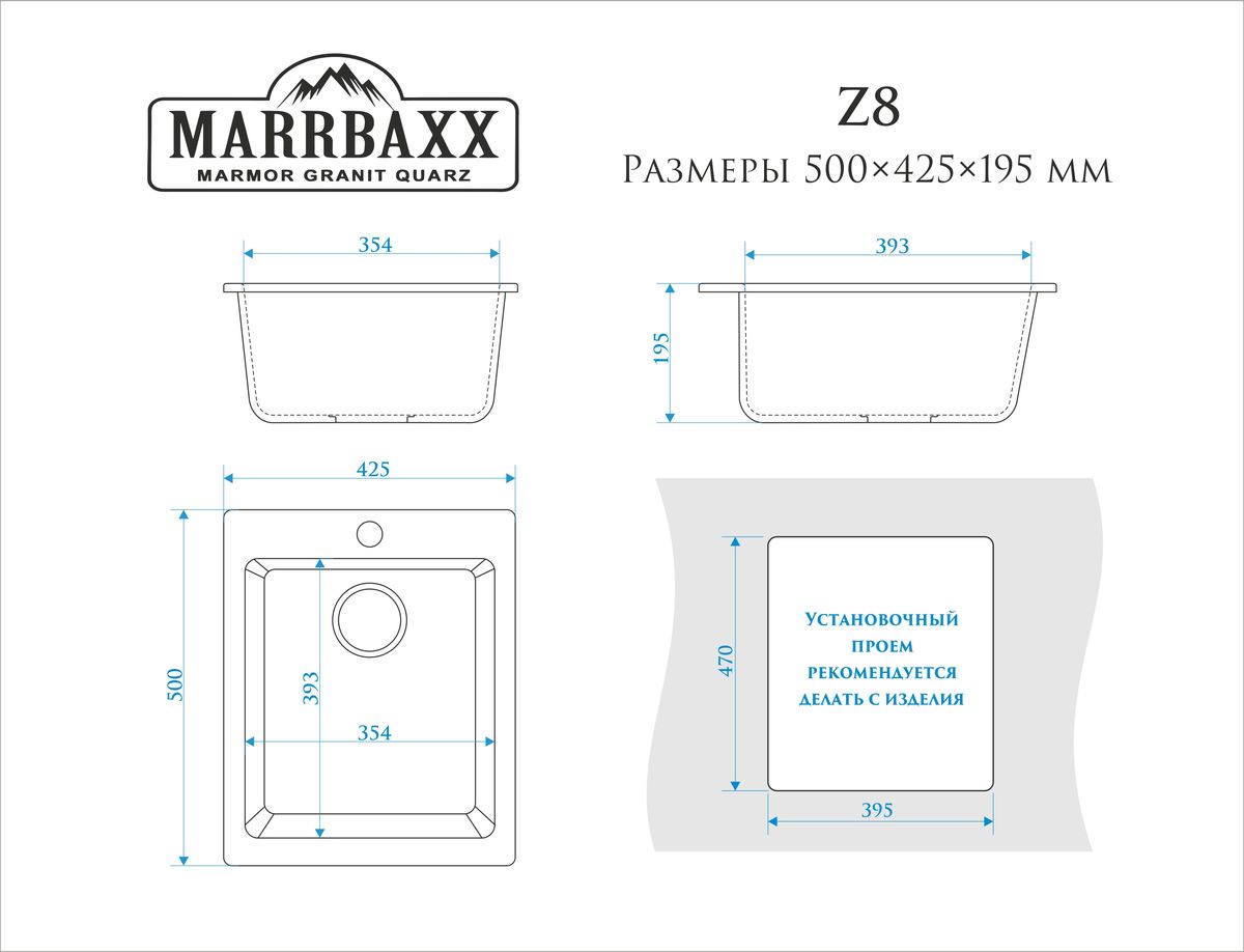 фото Мойка MARRBAX Линди Z008Q004 из исскуственного камня Marrbaxx