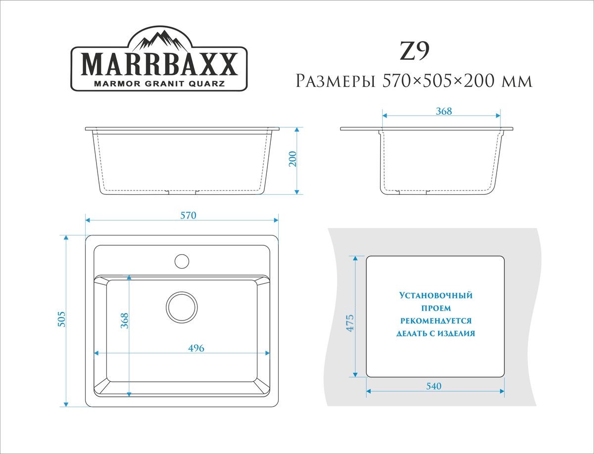 фото Мойка MARRBAX Джеки Z009Q002 из исскуственного камня Marrbaxx