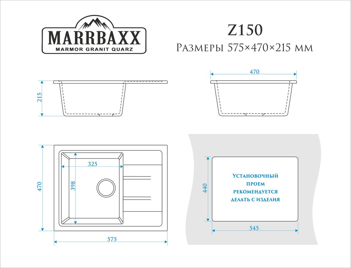 фото Мойка MARRBAX Анастасия Z150Q002 из исскуственного камня Marrbaxx