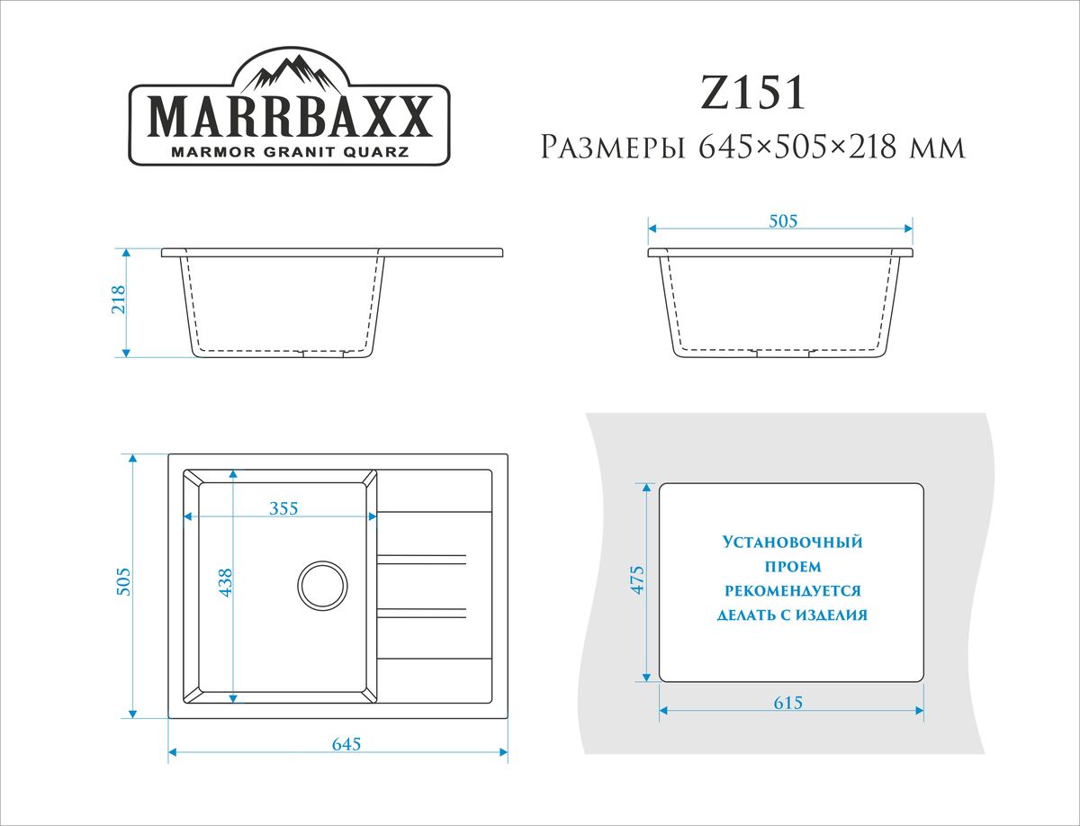 фото Мойка MARRBAX Катрин Z151Q001 из исскуственного камня Marrbaxx