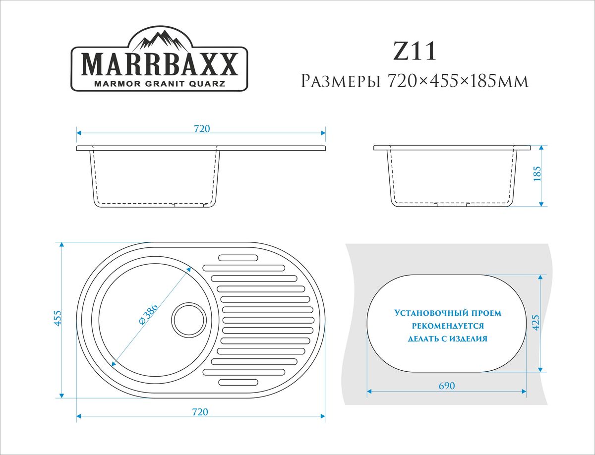 фото Мойка MARRBAX Наоми Z011Q001 из исскуственного камня Marrbaxx