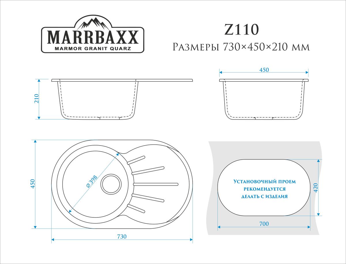 фото Мойка MARRBAX Касандра Z0110Q009 из искусственного камня Marrbaxx