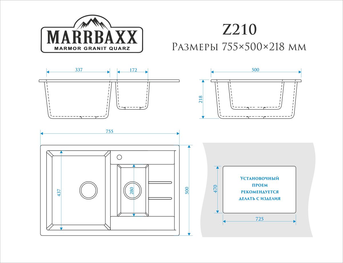 фото Мойка MARRBAX Блонди Z210Q001 из исскуственного камня Marrbaxx