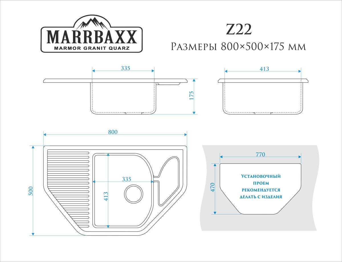 фото Мойка MARRBAX Рики Z022Q004 из исскуственного камня Marrbaxx