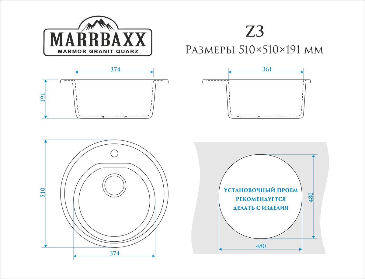 фото Мойка MARRBAX Черая Z003Q002 из исскуственного камня Marrbaxx