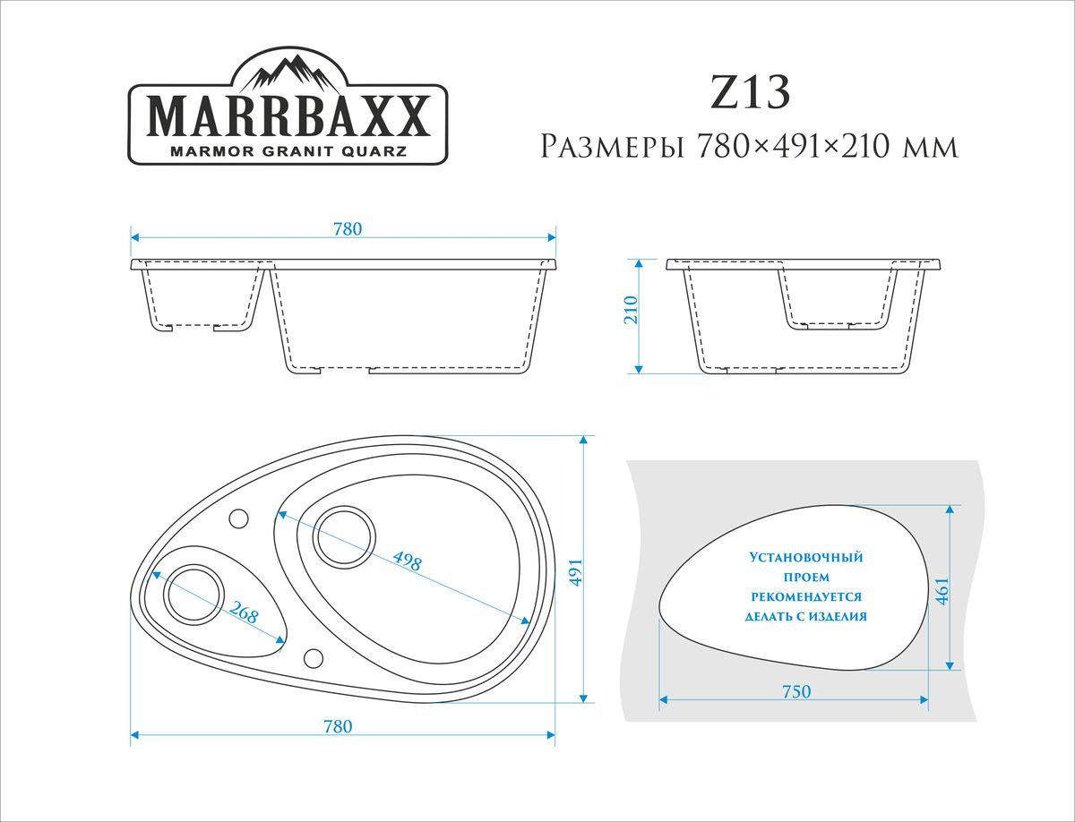 фото Мойка MARRBAX Эмма Z013Q007 из исскуственного камня Marrbaxx