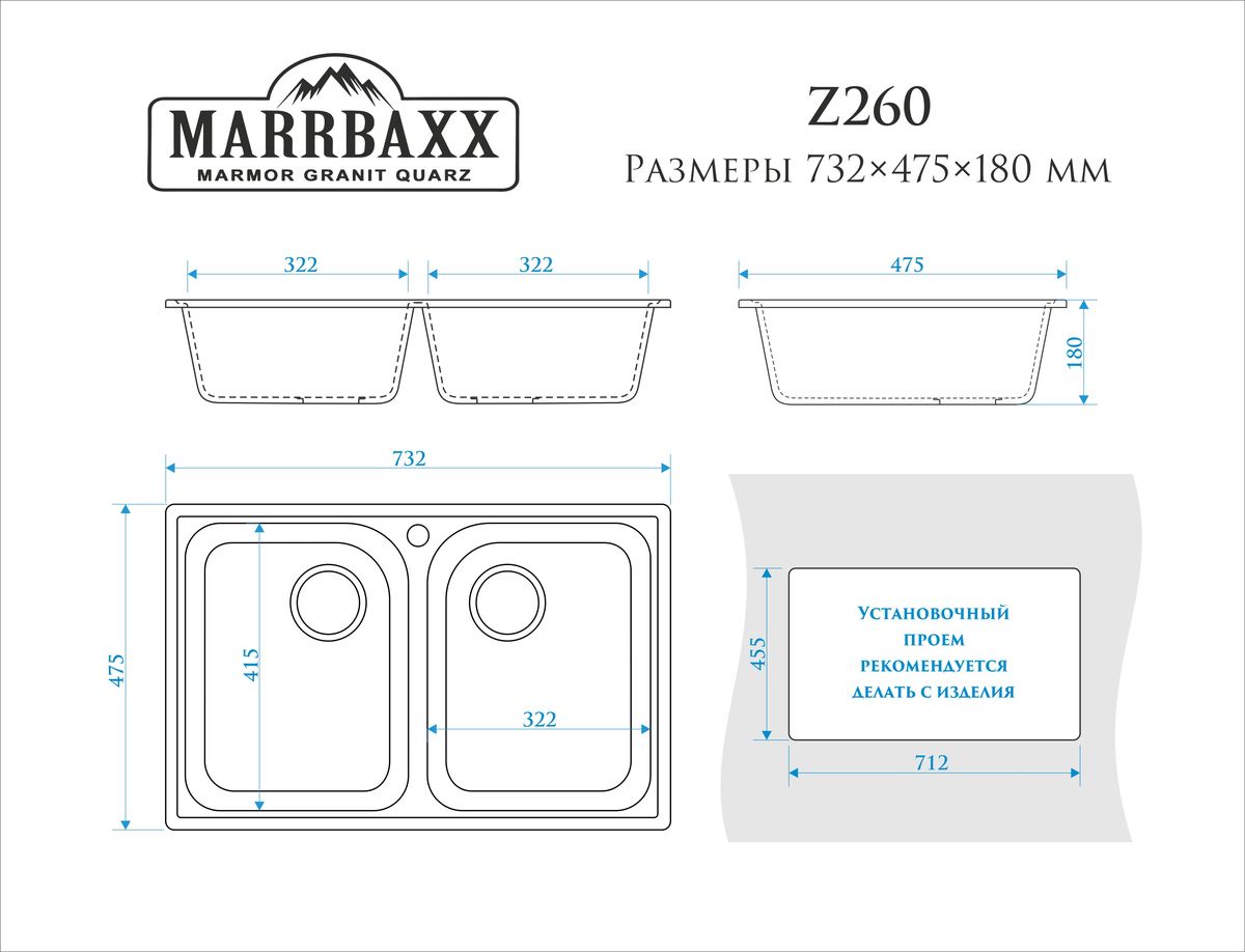 фото Мойка MARRBAX Скай Z0260Q010 из исскуственного камня Marrbaxx