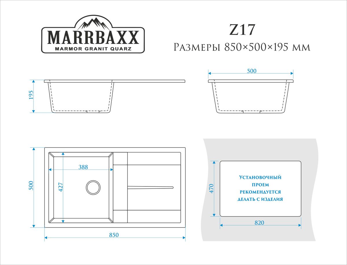 фото Мойка MARRBAX Рони Z017Q007 из исскуственного камня Marrbaxx