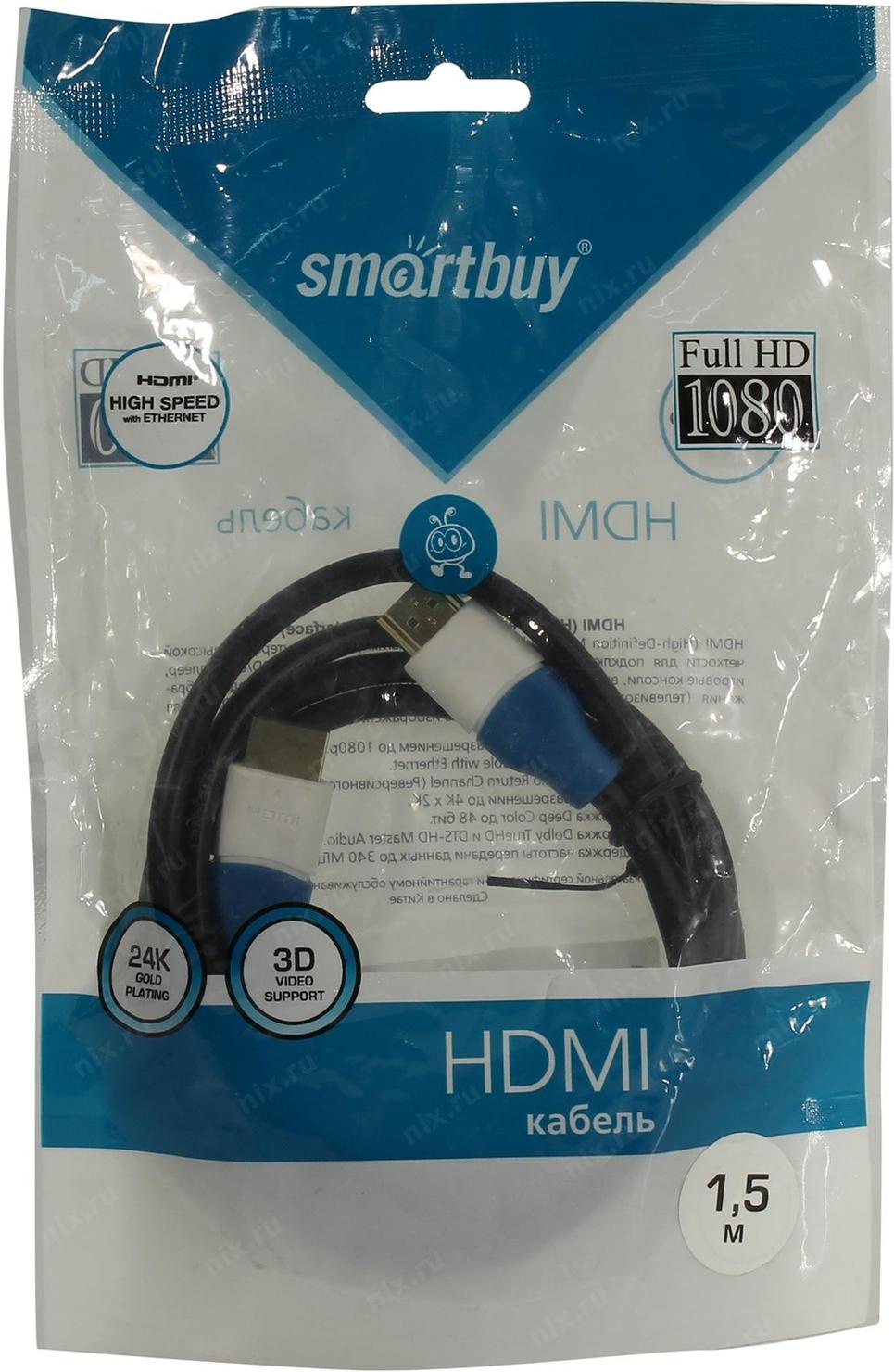 фото Кабель HDMI K-315 (4K, 10,2Гбит/с, ARC) 1.5М черный SMARTBUY