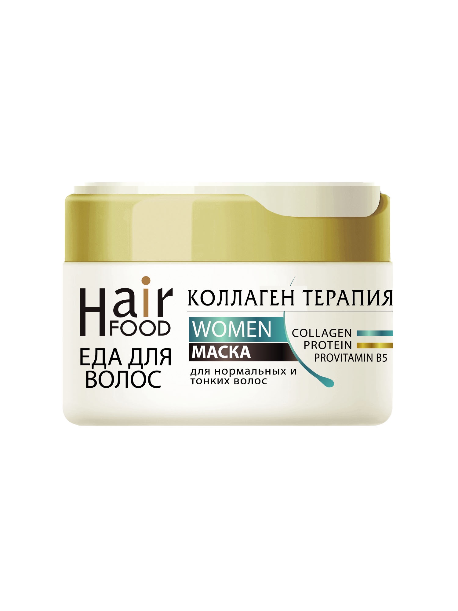 фото Маска для волос HairFood WOMEN Коллаген Терапия, 220 мл