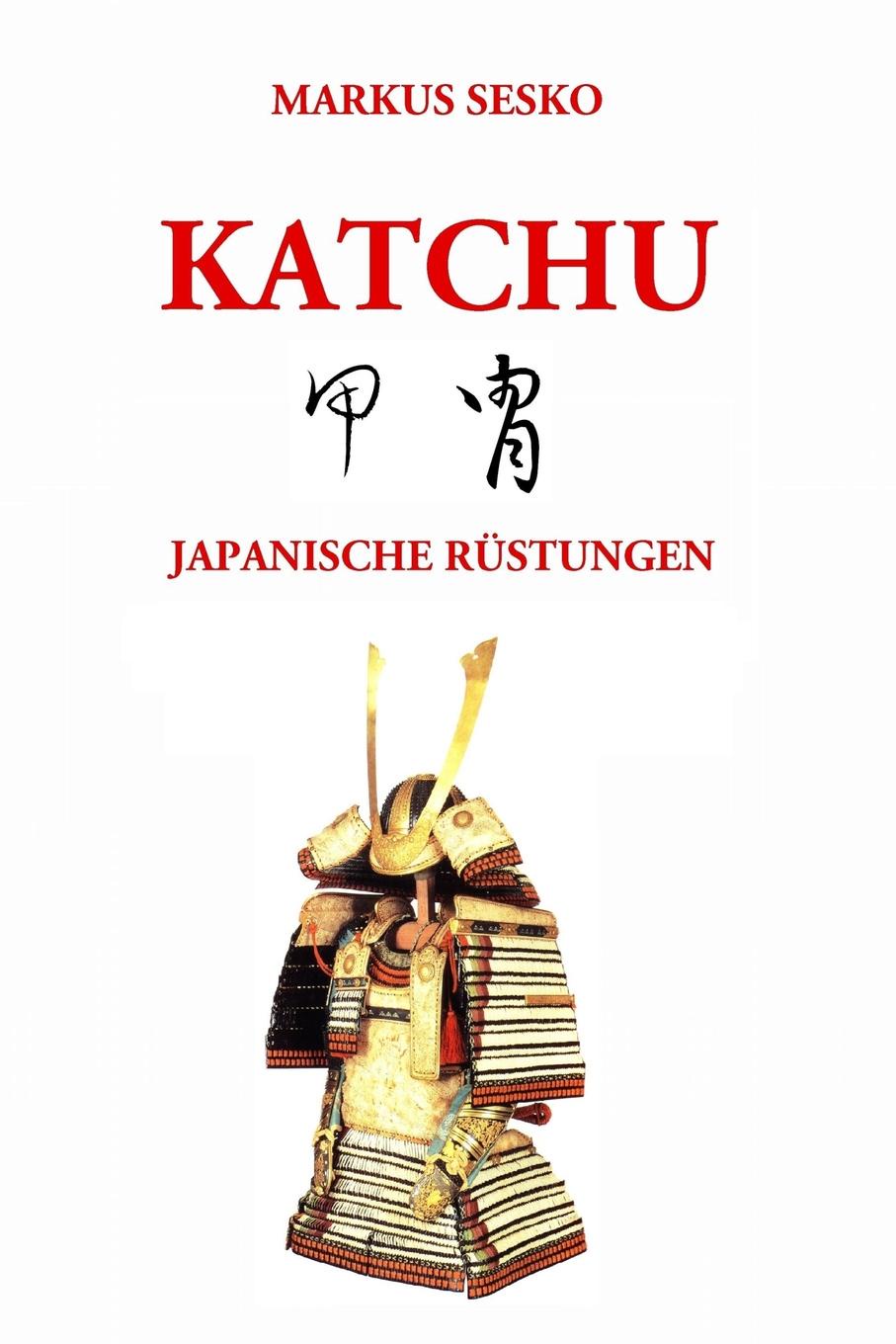 Katchu - Japanische Rustungen (s/w)