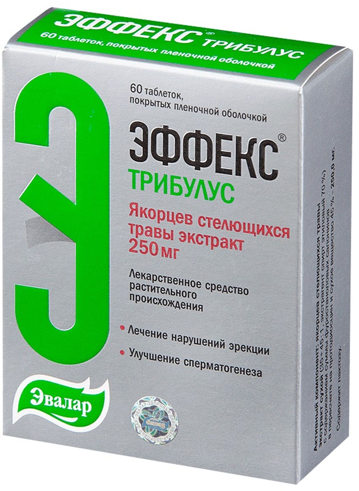 Таблетки Эффекс Трибулус 0,25 N60 —  в е  с .