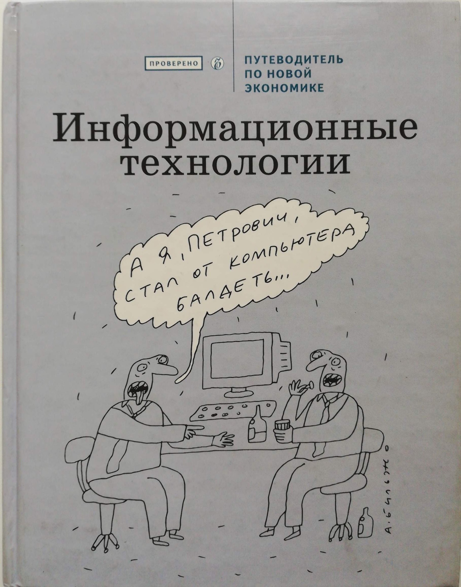 Путешествия картинки для карты желаний. Верстка страницы журнала. Путеводитель дизайн. Технология путеводителя. Приложение дополненной реальности.