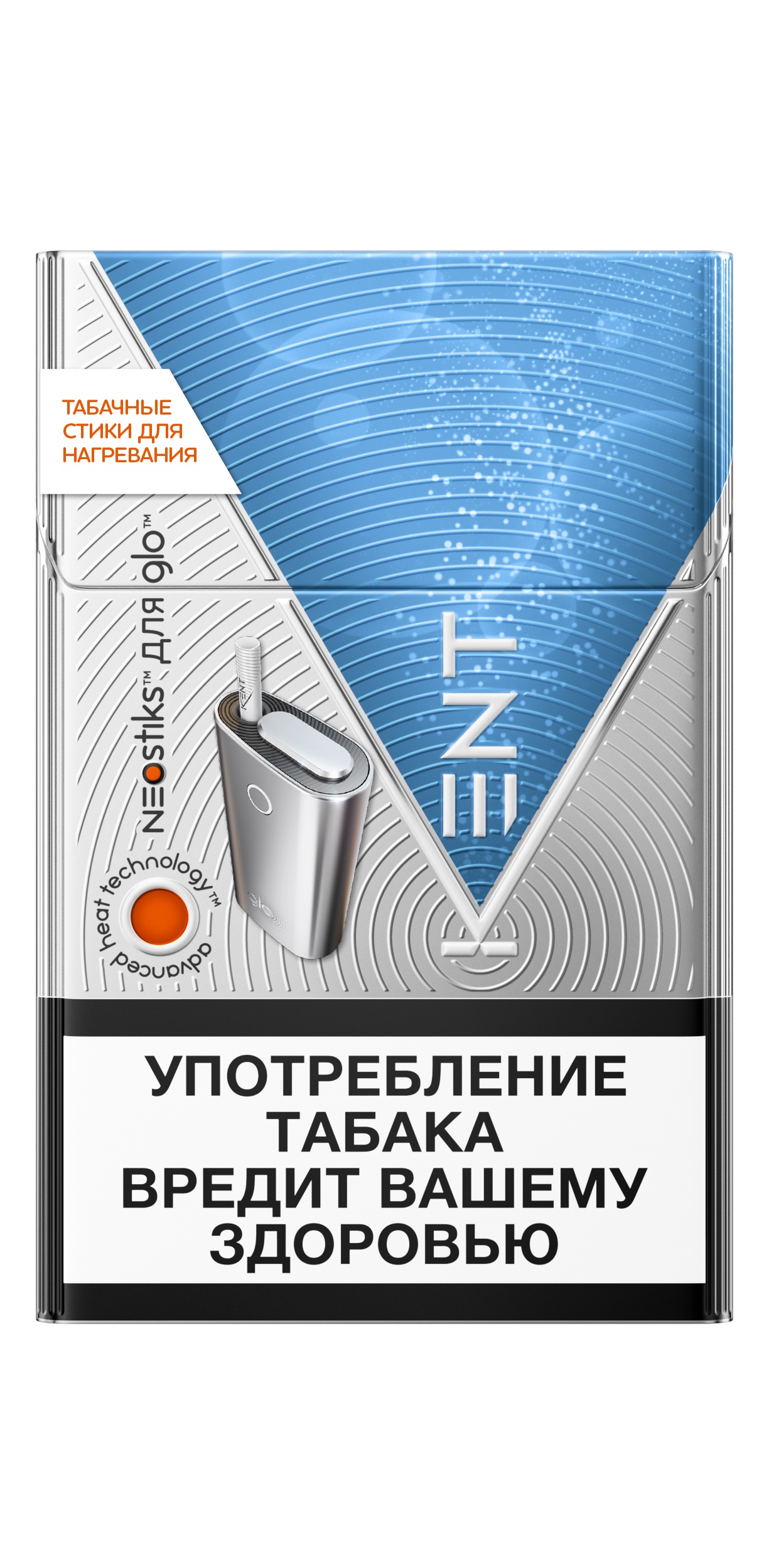 Купить Стики Для Glo В Краснодаре