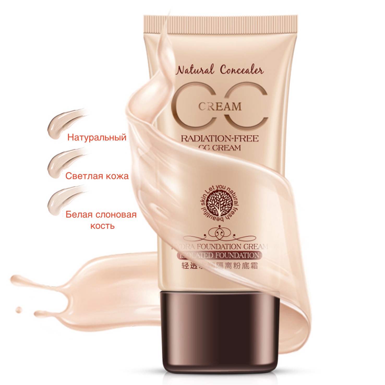 фото BIOAQUA CC крем Isolation Foundation Cream (Светный тон кожи), 40гр.