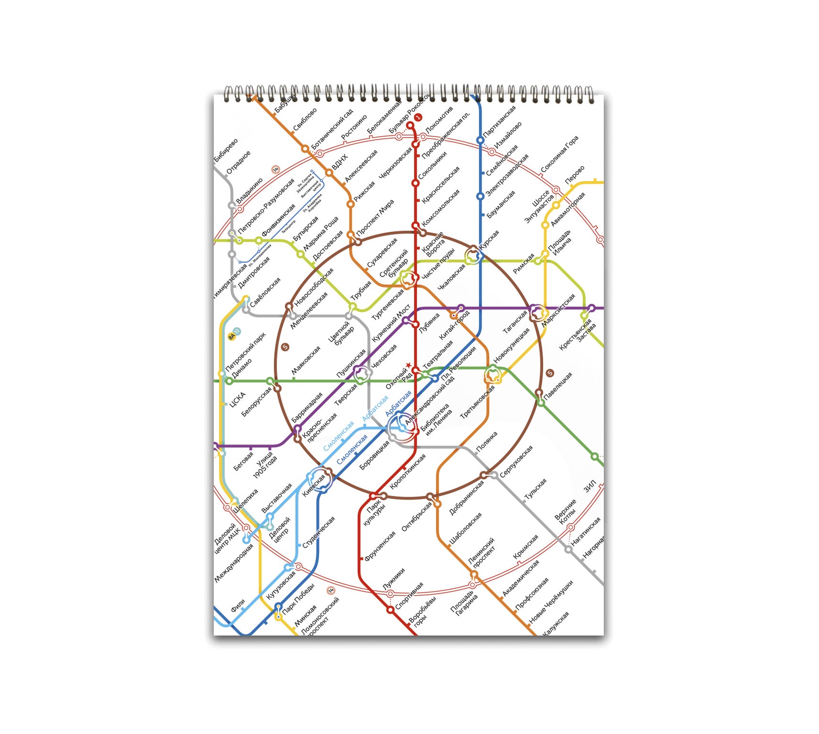 Блокнот схема. Блокнот метрополитена. Схема метро Москвы 2021 Формат а4. Схема метро 2021 а5. Блокнот Московское метро.