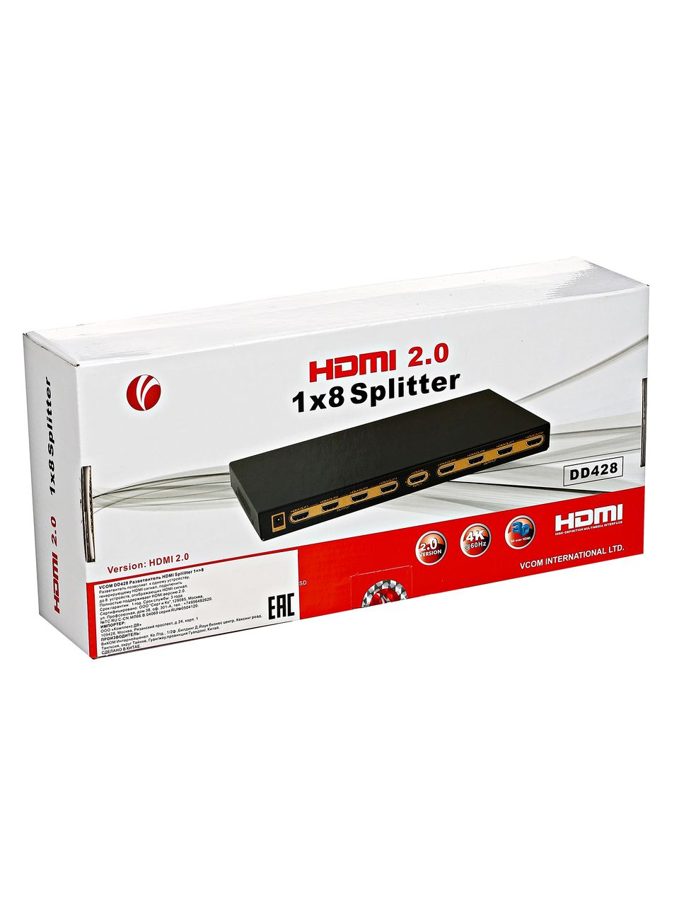 фото Разветвитель HDMI Spliitter 1->8 2.0v, VCOM <DD428>