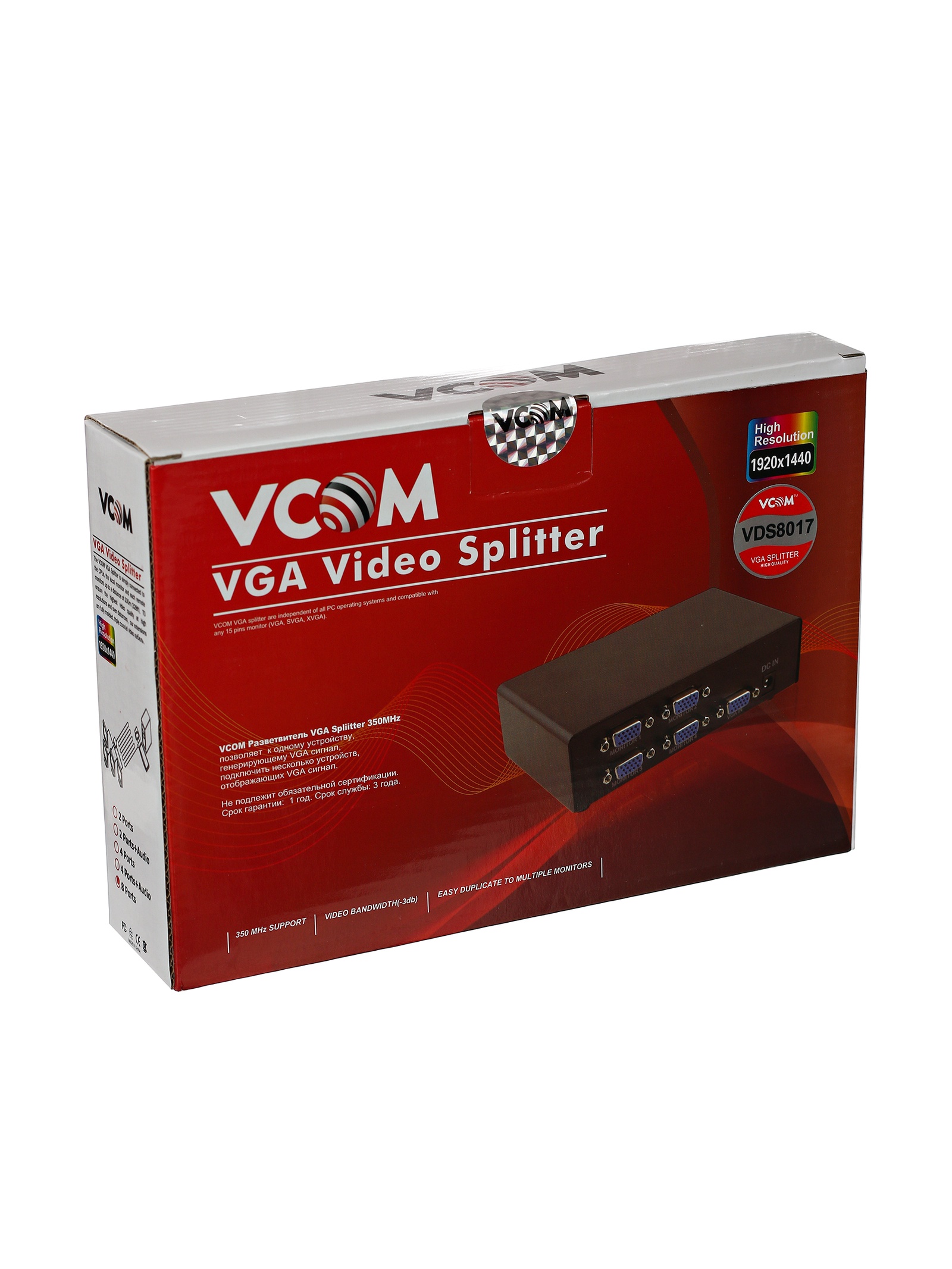 фото Разветвитель VGA 1->8-port (VGA15M+8VGA15F)+б.п. VCOM <VDS8017>