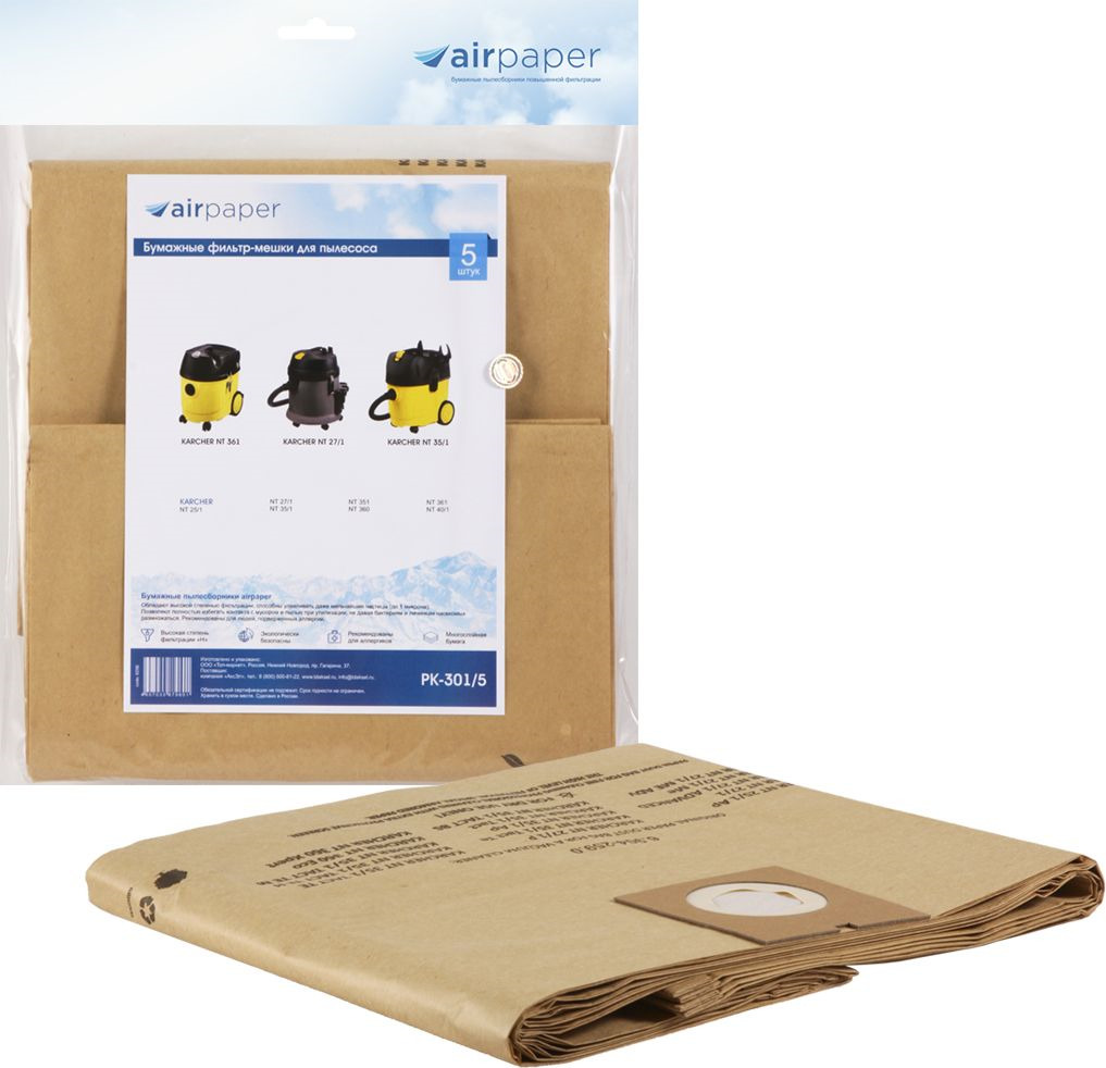 фото AIR Paper РК-301/5 пылесборники для пылесоса KARCHER, 5 шт Airpaper