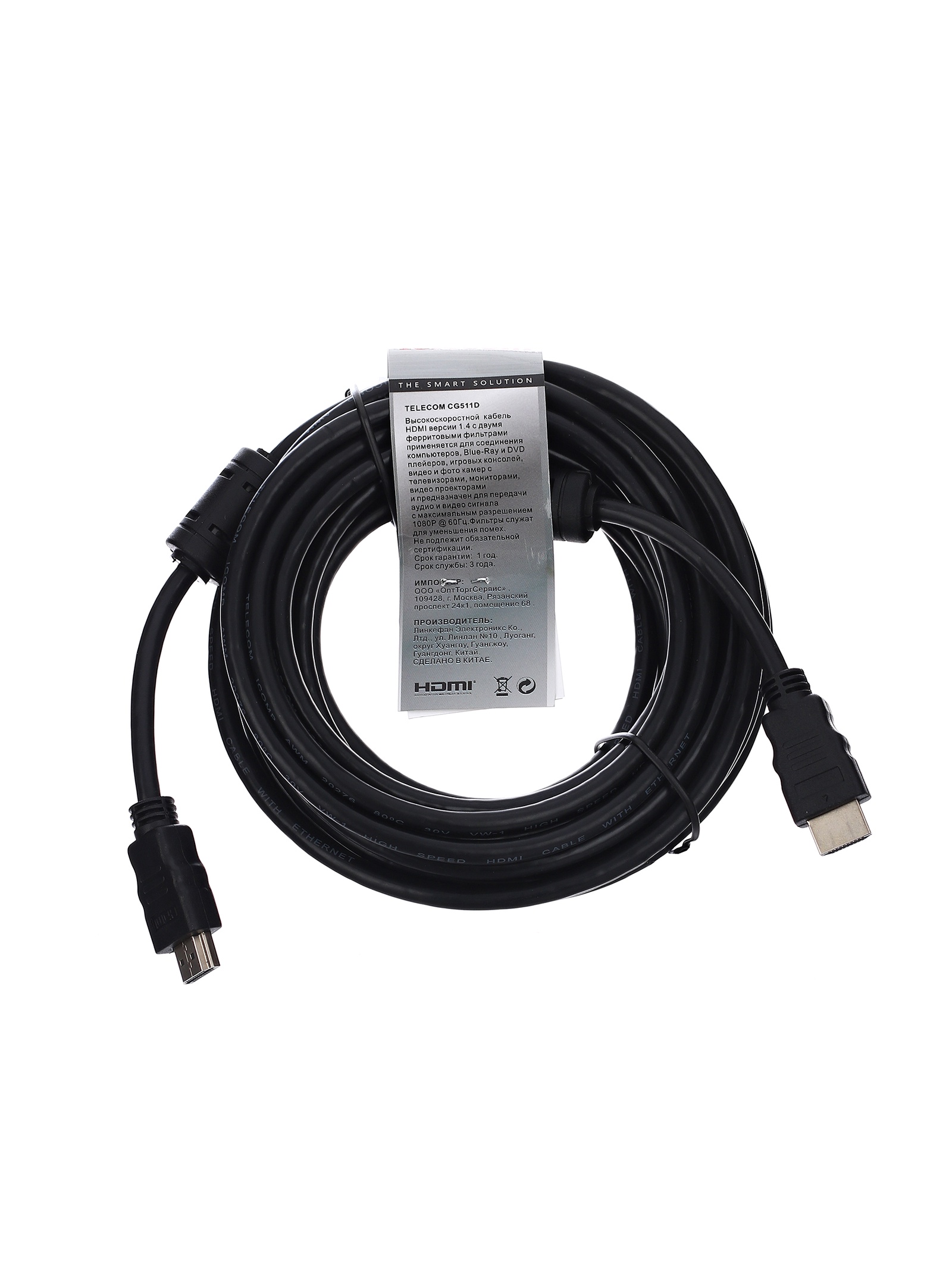 фото Кабель Telecom HDMI to HDMI (19M -19M) ver.1.4b, 2 фильтра, 7.5м