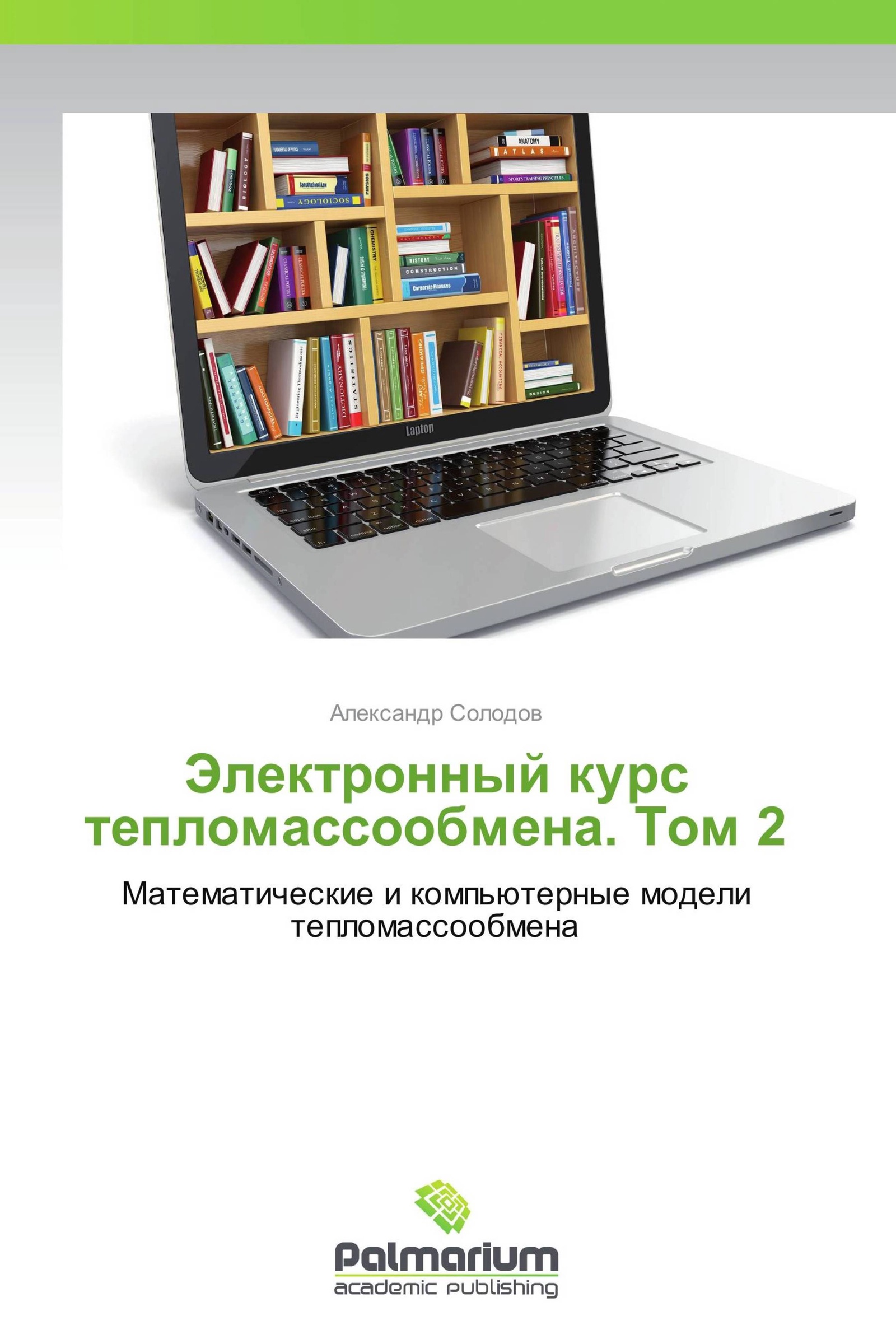 Электронные ресурсы по информатике
