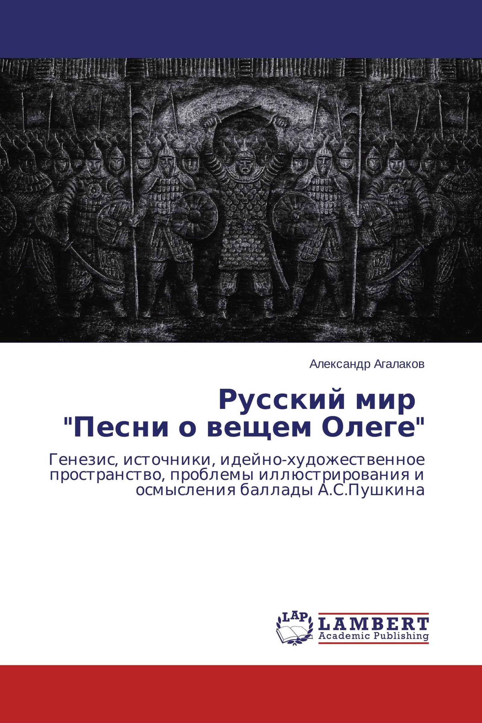 хоровод. русский мир. русские народные музыканты. жизнь даёт для песни образы и звуки проект. русский мир музыка.