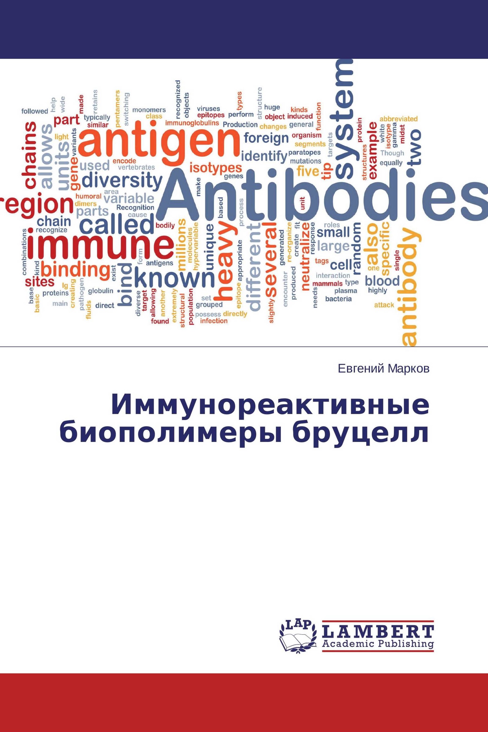 Artificial immune system. Artificial immune systems. artificial immune systems computing system.