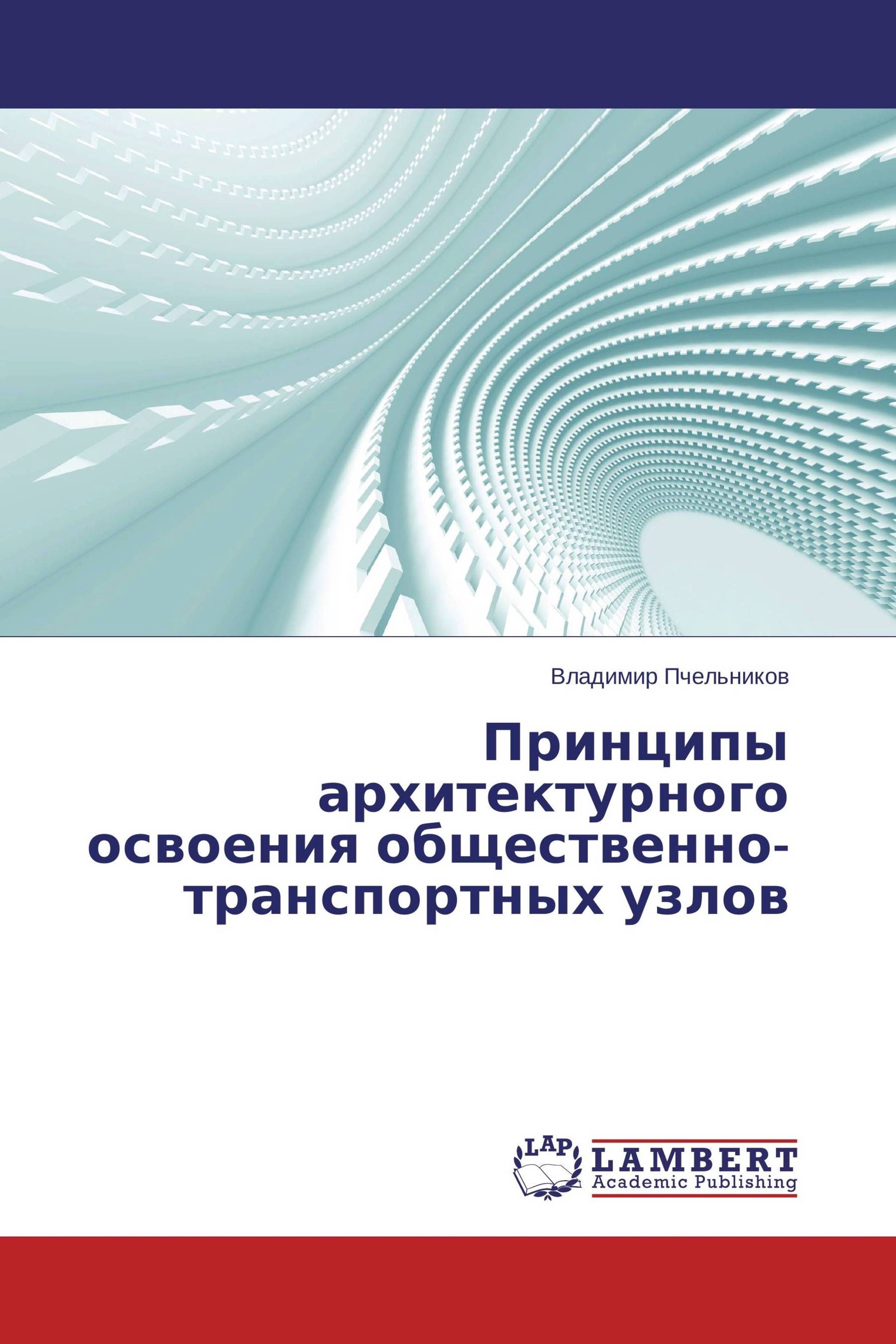 Утилизация теплоты газов. Основы управления капиталом