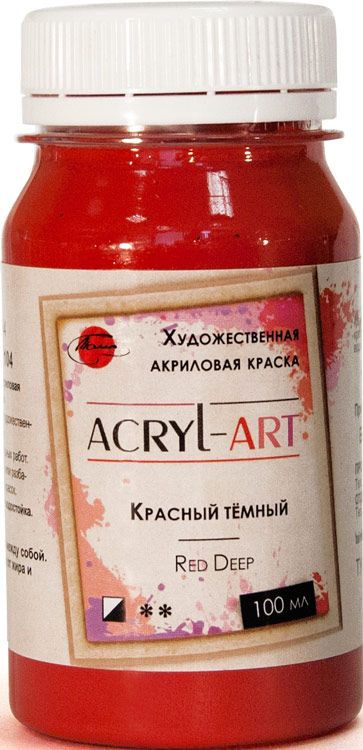 фото Краска акриловая художественная Акрил-Арт, "Таир", 100 мл, Красный тёмный