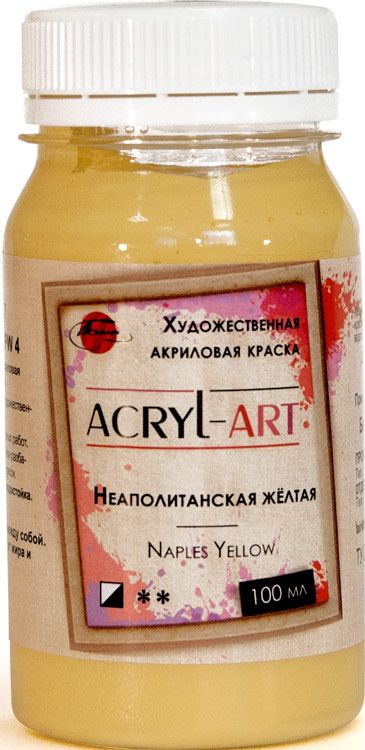 фото Краска акриловая художественная Акрил-Арт, "Таир", 100 мл, Неаполитанская желтая