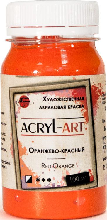 фото Краска акриловая художественная Акрил-Арт, "Таир", 100 мл, Оранжево-красный