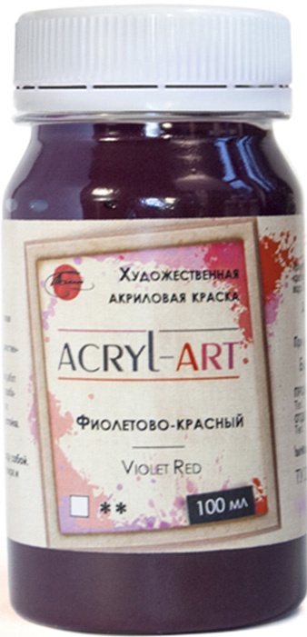 фото Краска акриловая художественная Акрил-Арт, "Таир", 100 мл, Фиолетовый красный