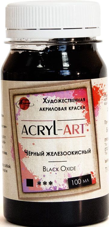 фото Краска акриловая художественная Акрил-Арт, "Таир", 100 мл, Черная железоокисная