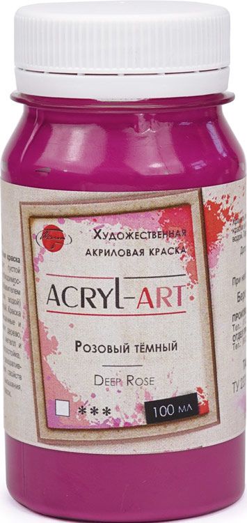 фото Краска акриловая художественная Акрил-Арт, "Таир", 100 мл, Розовый темный