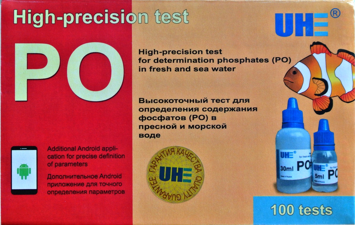 Тест для аквариума купить. Тесты для аквариума UHE набор. UHE тесты для воды. Тест фосфаты (po4) UHE. Тест на фосфаты в аквариуме.