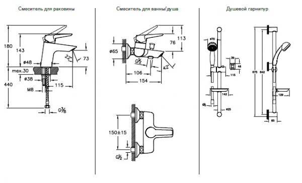 фото Комплект смесителей Vitra Solid S A49227EXP