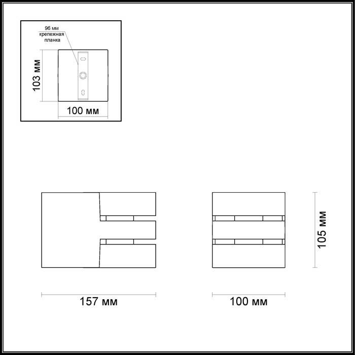 фото Спот Odeon Light 3538/2WA, LED, 10 Вт