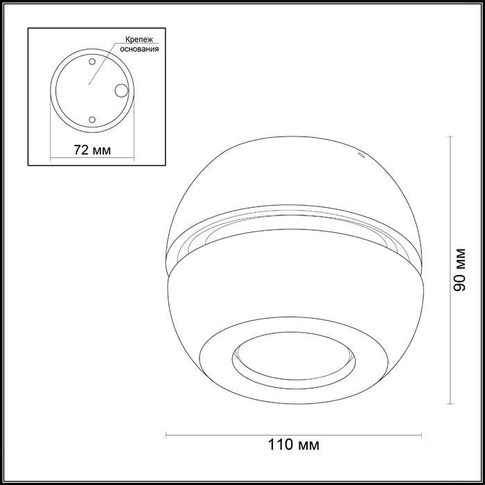 фото Спот Odeon Light 3492/1W, GU10, 50 Вт