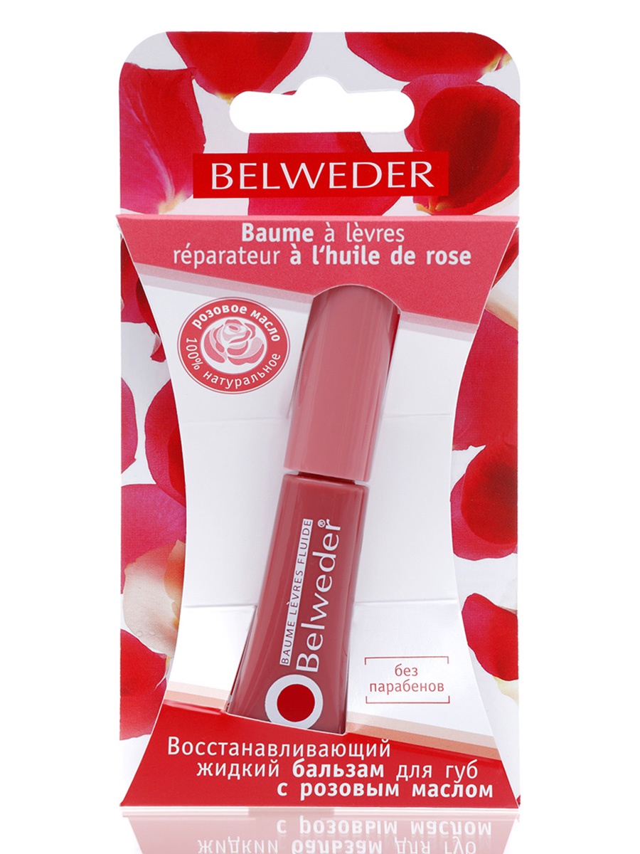 фото Восстанавливающий жидкий бальзам для губ с розовым маслом Бельведер Belweder